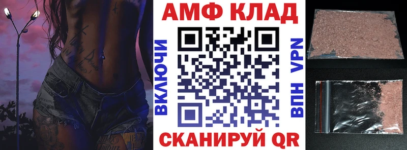 Купить  Усолье  Амфетамин 98% 