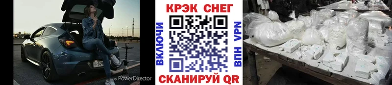 Купить где  Усолье  КОКАИН FishScale 