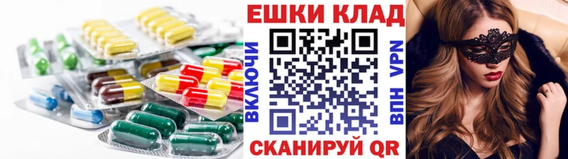 ЭКСТАЗИ 280 MDMA Усолье