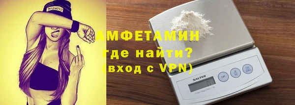ALPHA-PVP Балахна
