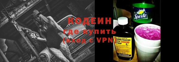 ALPHA-PVP Балахна
