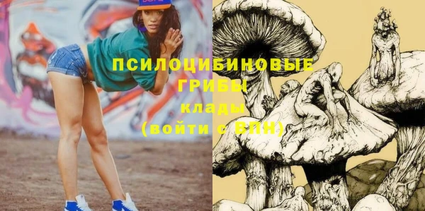 ALPHA-PVP Балахна
