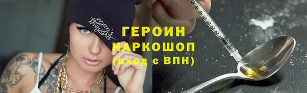 ALPHA-PVP Балахна