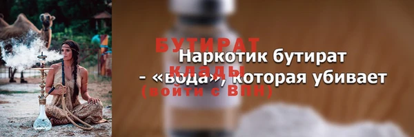 твердый Баксан