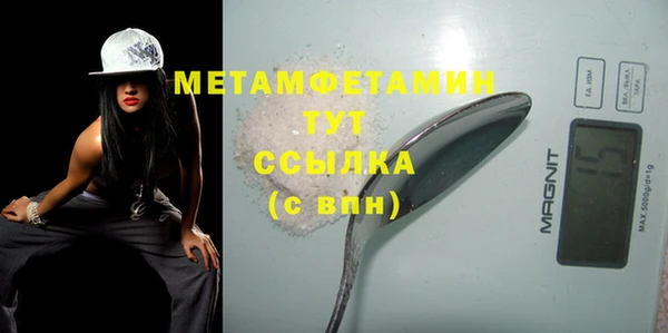 ALPHA-PVP Балахна
