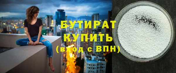 ALPHA-PVP Балахна