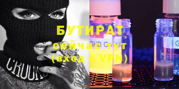 ALPHA-PVP Балахна