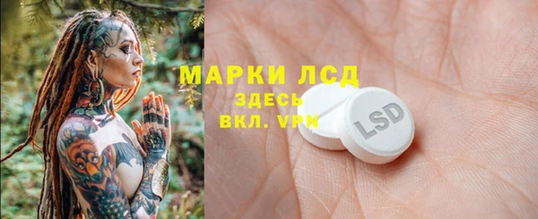 ALPHA-PVP Балахна