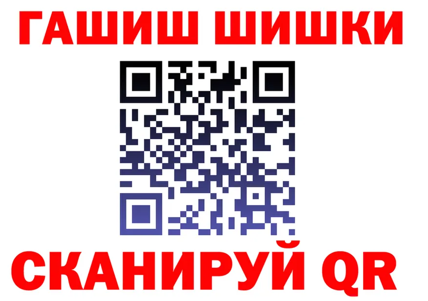 Гашиш гарик как зайти даркнет гидра Усолье