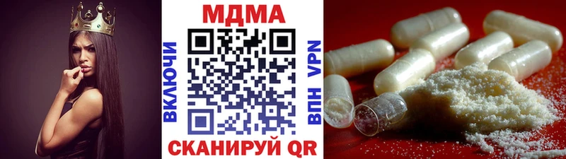 Купить закладки  Усолье  MDMA VHQ 