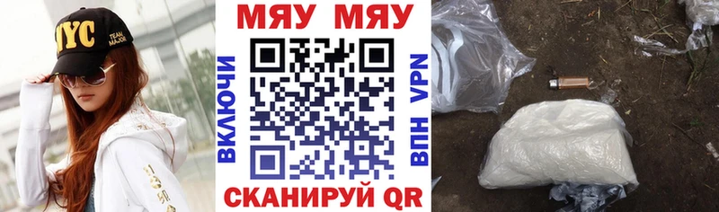 Купить закладки  Усолье  МЕФ 4 MMC 