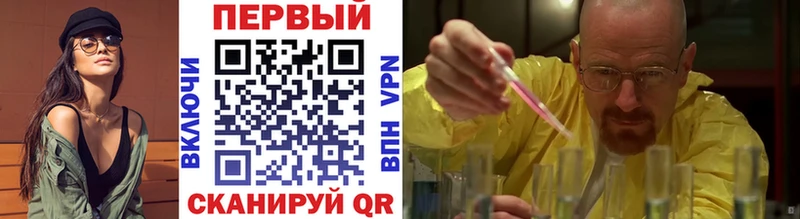Купить закладки  Усолье  МЕТАМФЕТАМИН мет 