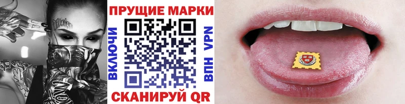 Купить где Усолье Марки 25I-NBOMe 1,5мг