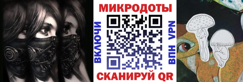 Галлюциногенные грибы прущие грибы  Купить где  Усолье 