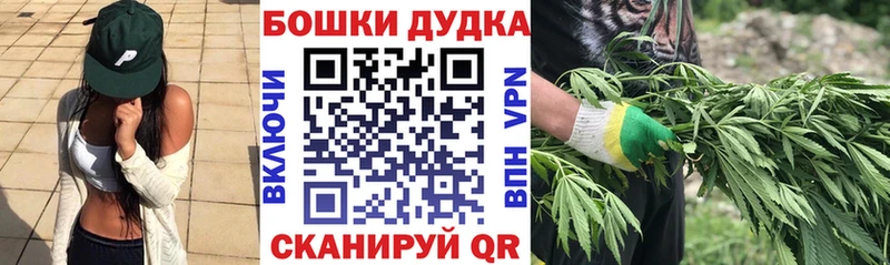 МАРИХУАНА сатива  Купить  Усолье 